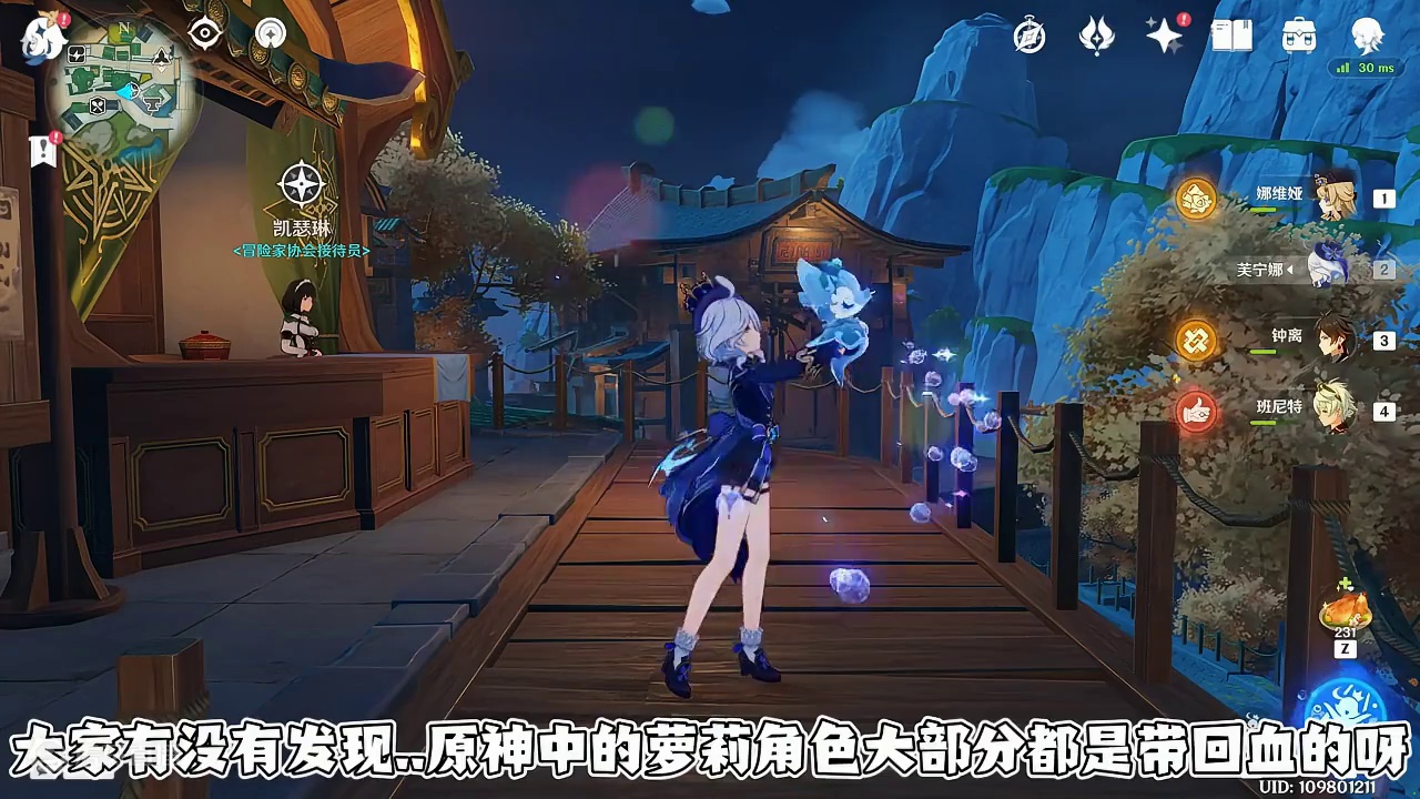 原神第五位萝莉上线！颜值拿捏早袖，综合评分碾压七七 #原神 #原神攻略