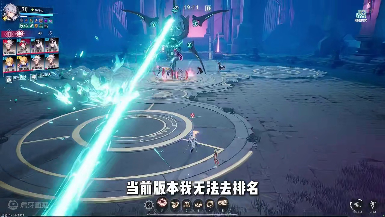 晶核18武器2拖章鱼精英？ #晶核新职业影武者 #晶核全民星计划 #晶核coa