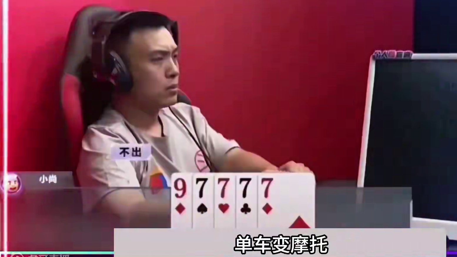 斗地主：开局亮出毁灭级必杀技！三炸决战紫金山！结局奇迹大翻盘#斗地主残局 #斗地主