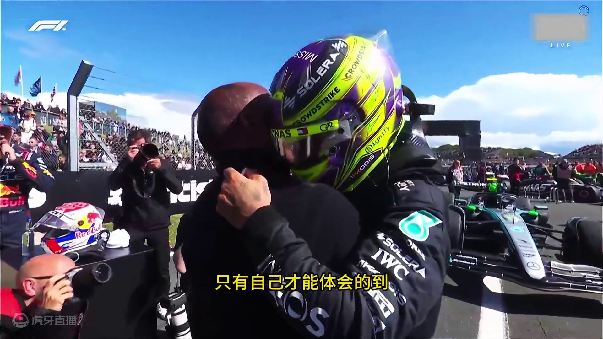 F1 2024 属于汉密尔顿的英国大奖赛 #f1英国大奖赛 #汉密尔顿 #汉密尔顿英国主场夺冠 #改