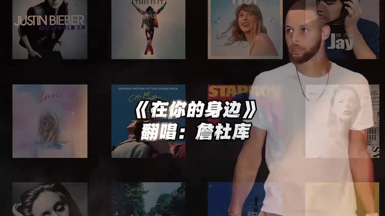 【詹姆斯+杜兰特+库里】《在你的身边》#詹姆斯 #库里 #杜兰特 #在你的身边 #nba