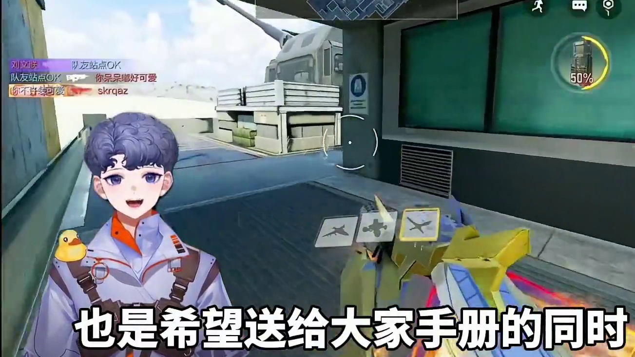 老师会想你们，你们会想我么#codm