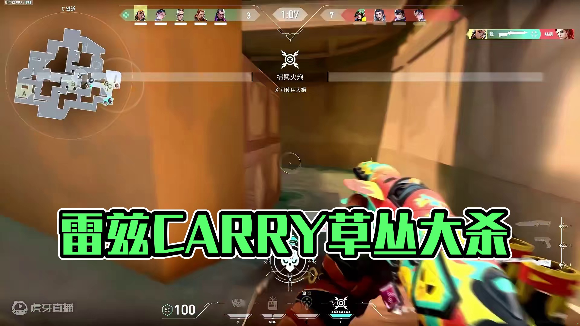 雷兹练习日记#47 #raze #炸弹妹 #雷兹 #御浪制作