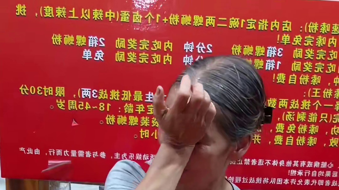 听说，最近有很多人黑阿姨！#螺蛳粉