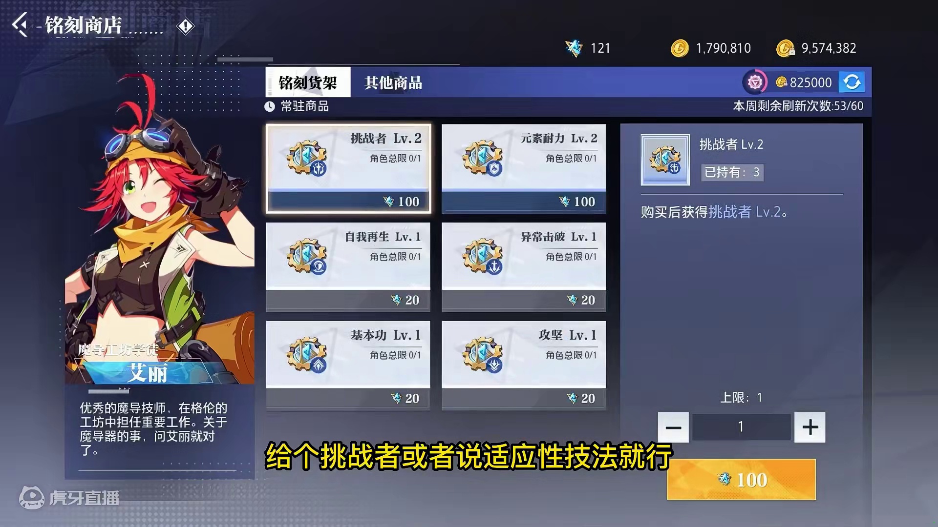 晶核小洋葱：晶核最大的奸商出现了，简直是比格伦还坑！ #晶核coa #晶核全民星计划 #小洋葱 #强