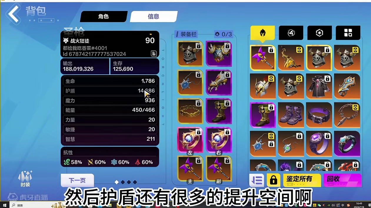 【火炬之光无限】非蝉锐高生存五万亿爆桩枪三！超低造价 #火炬之光无限 #游戏日常 #游戏搬砖 #手游