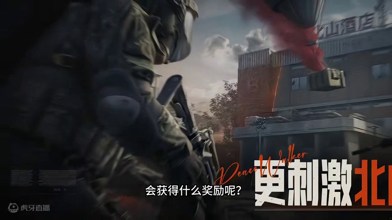 暗区突围：新版本预告解析 #暗区突围 #暗区突围两周年庆 #暗区突围新版本