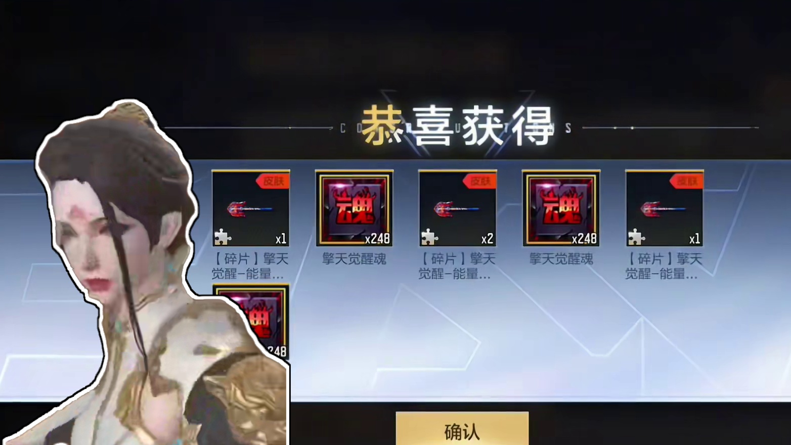 擎天现代金属到手了，一万觉醒魂如何快速刷呢 #cf手游太白诗仙 #cf手游 #cf手游谜城危机