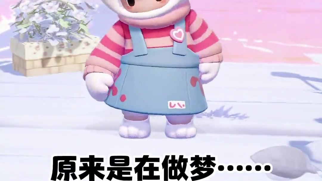 可是耶耶在冲我笑耶！谁还没有带治愈萨摩耶回家~#元梦之星#畅玩元梦夏日乐园#元梦治愈小画家耶#元梦半