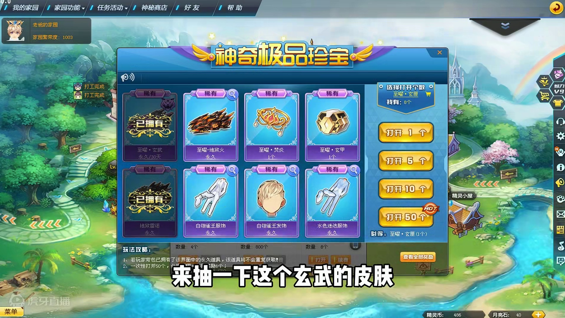 一个首发S皮肤要抽几万？这是什么操作！？ #qq飞车 #氪金玩家 #运气爆棚 