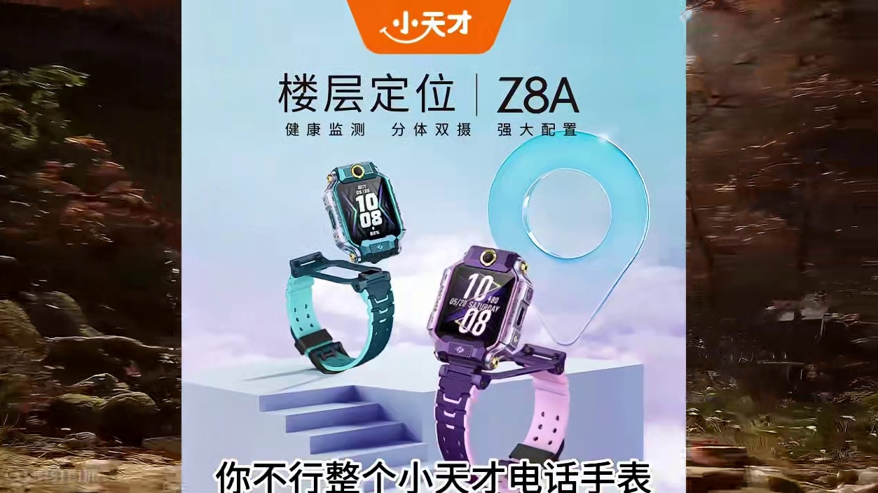 变身！虎先锋，嗷呜~#黑神话悟空 #黑神话悟空配置要求