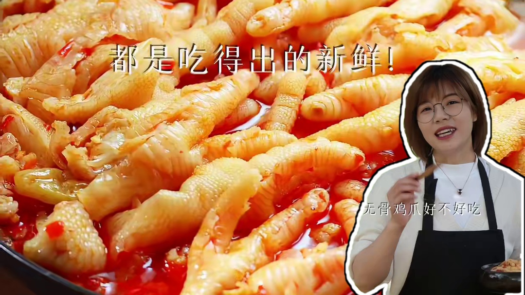 好吃到停不下来~