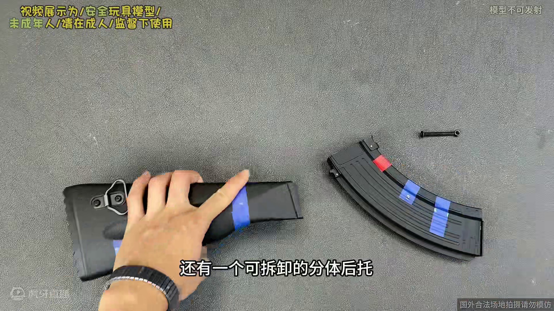 质感不错还是全行程的阿卡玩具你会喜欢吗？AKA A2！