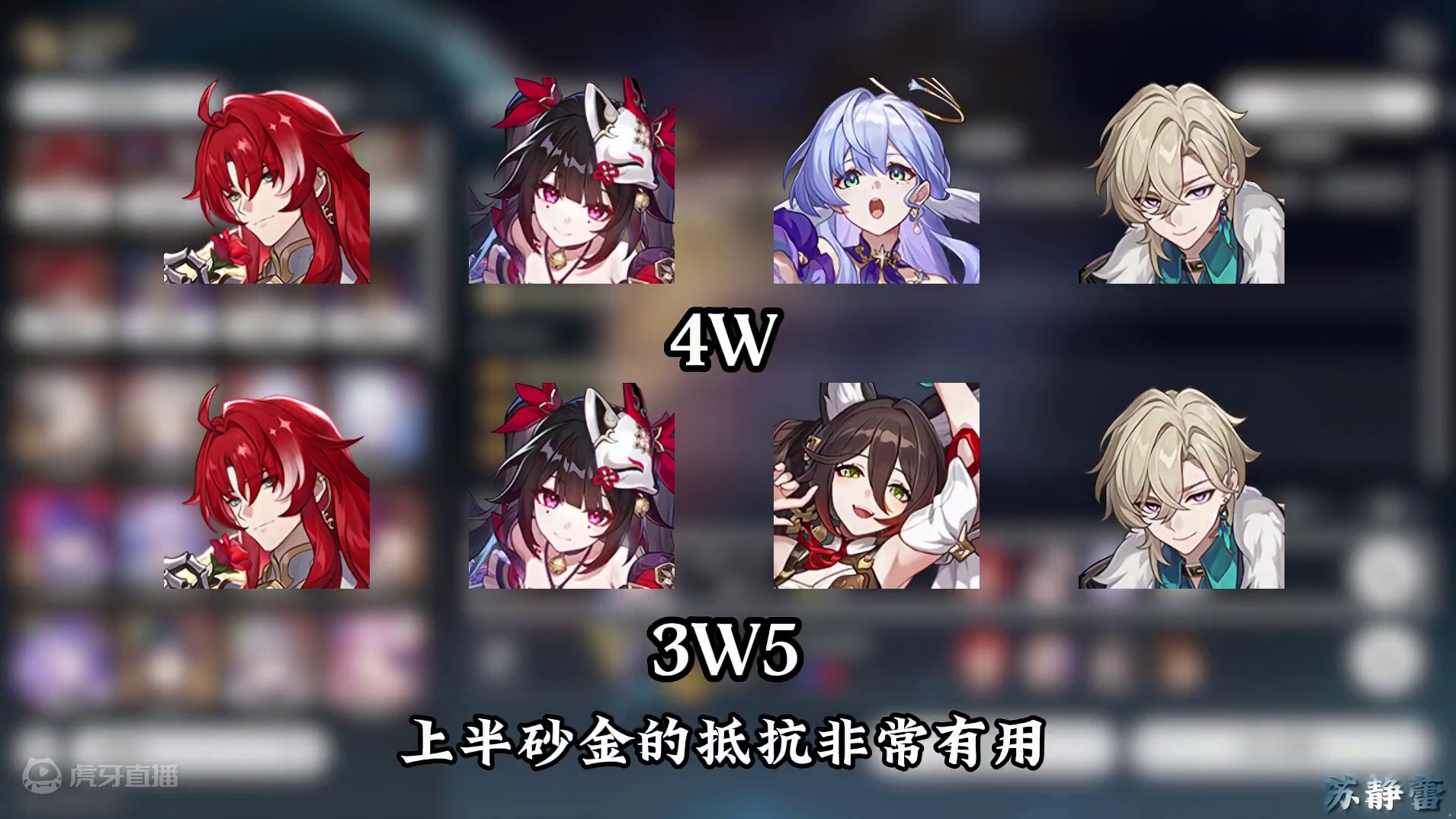 虚构叙事向壁虚造舒适摆烂挂机满分阵容推荐
#崩坏星穹铁道 #星穹铁道流萤 #虚构叙事 #姬子 #再见