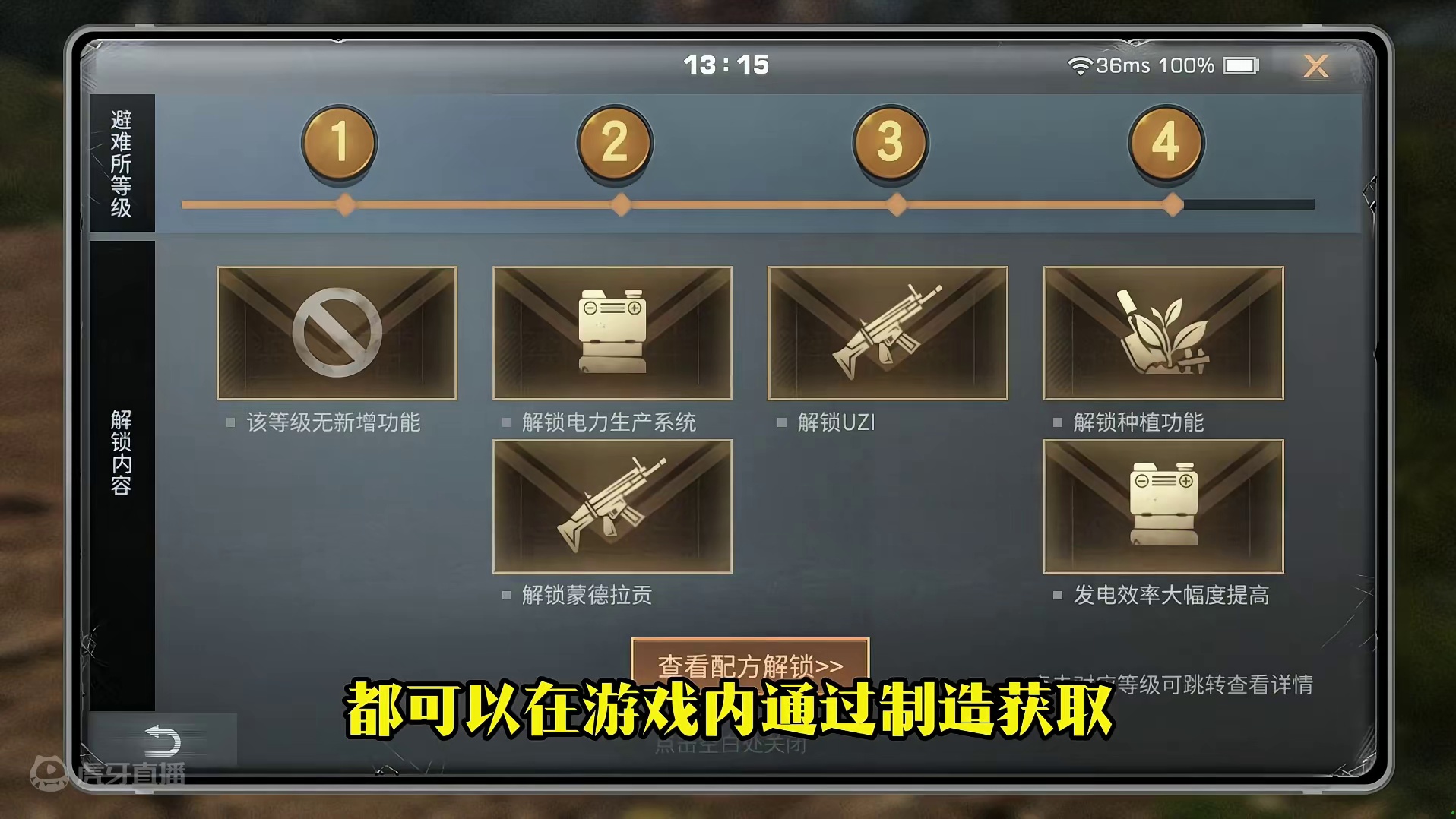 已老实求放过#明日之后减负 #闪光夏日服 #明日之后福利