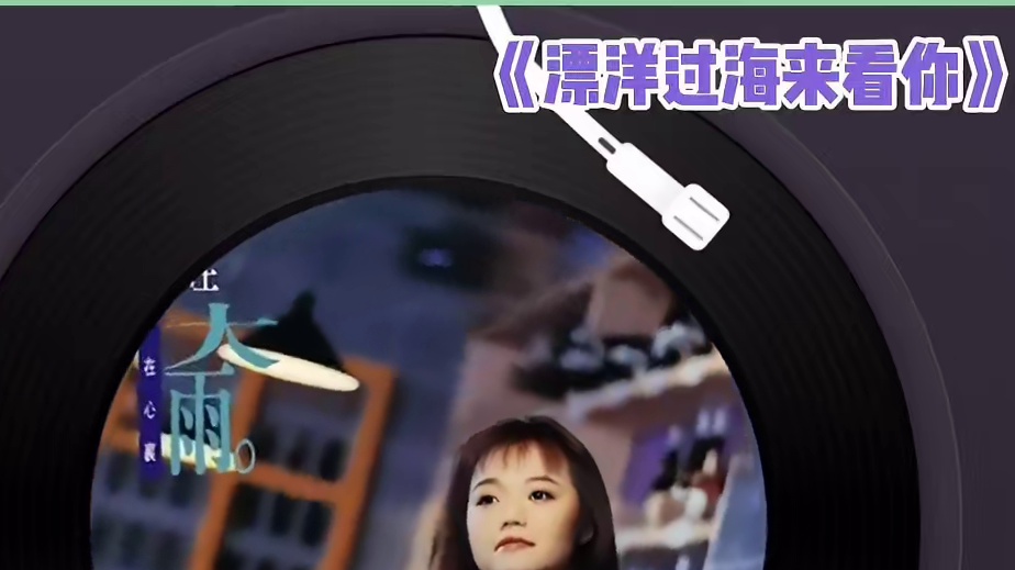 祝大家以后都能用上！！#追星 #爱豆 #歌曲 #娱乐评论大赏