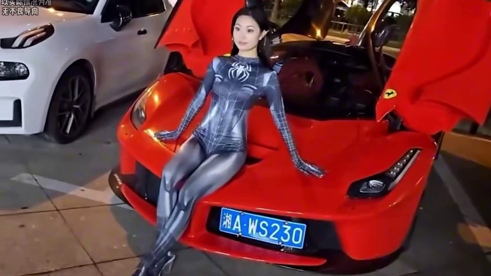 路边遇到豪车千万不要随便坐在车头拍照…#超跑 #法拉利 #兰博基尼