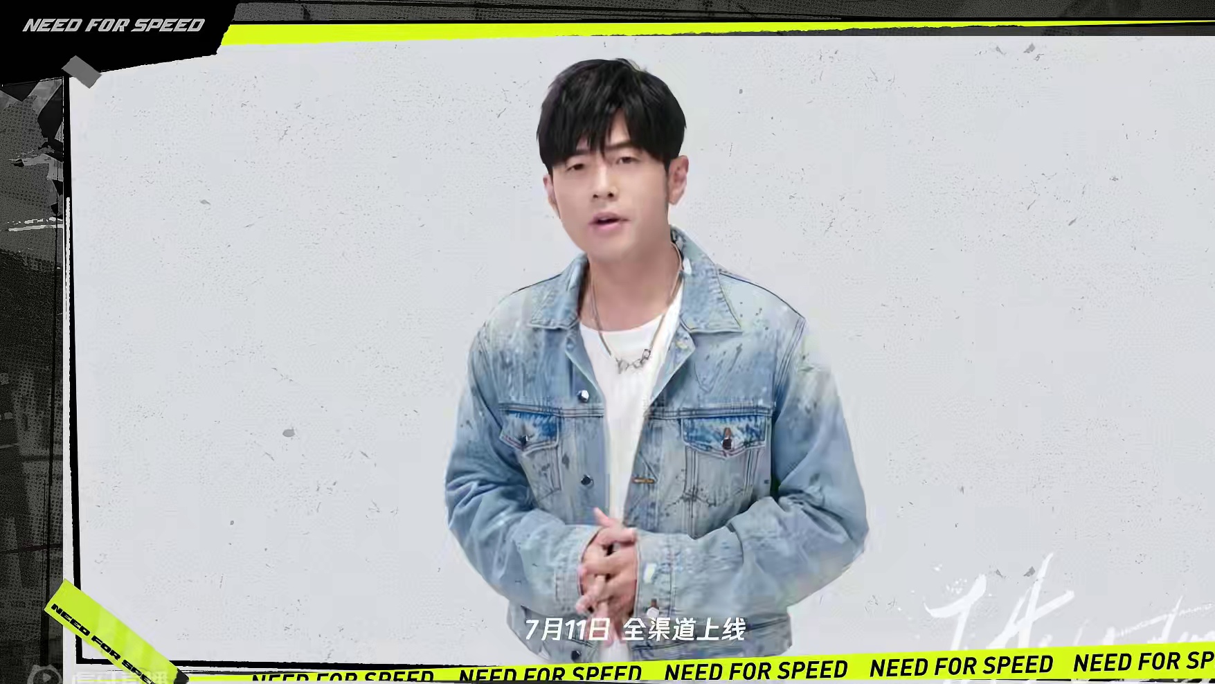 《极品飞车：集结》x 周杰伦 代言官宣！ 7月11日和周杰伦一起爽快飙一把！
#极品飞车集结 #周杰