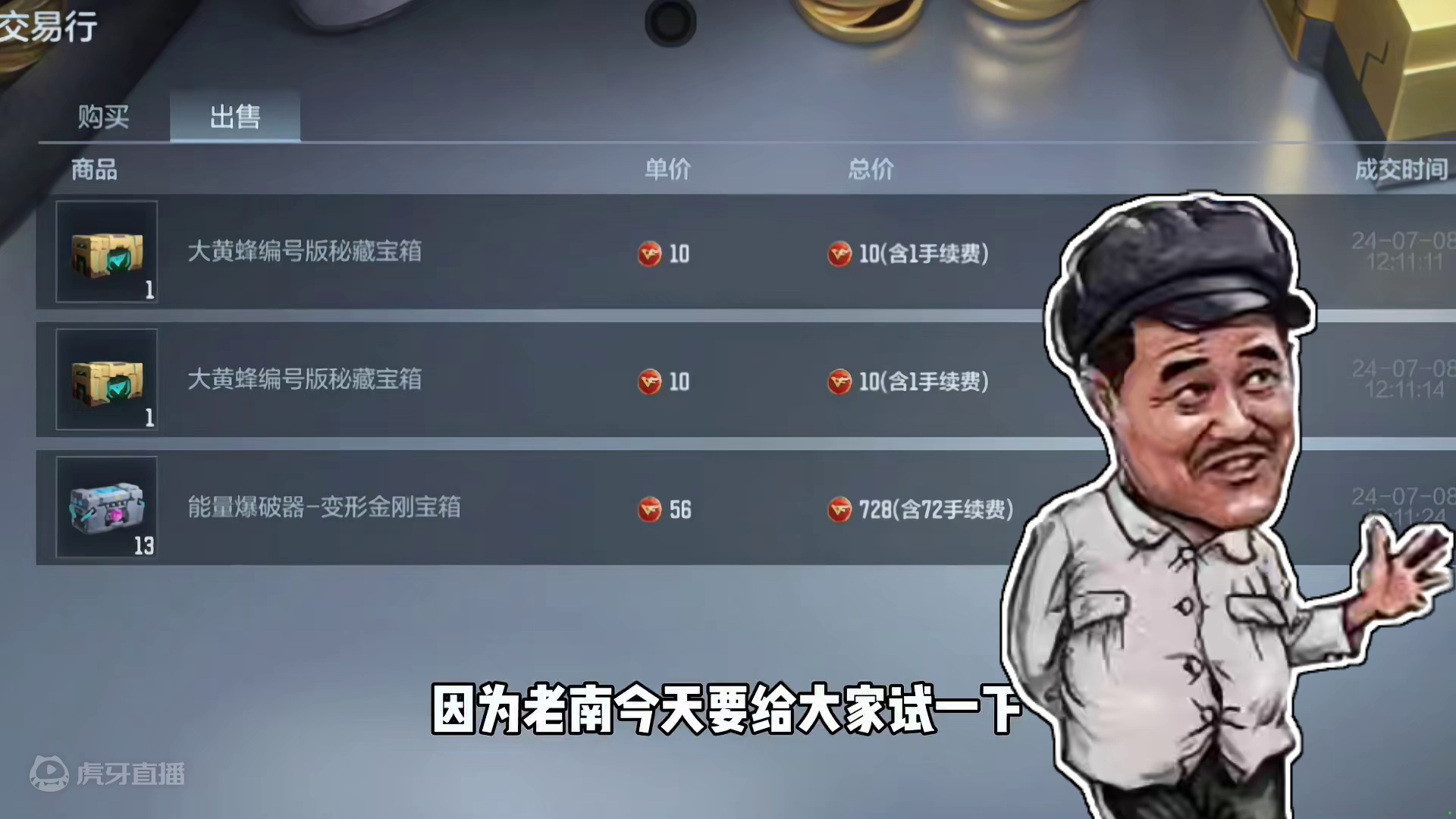 CF手游：这81式战龙不要也罢！ #cf手游谜城危机 #cf手游 #cf手游太白诗仙