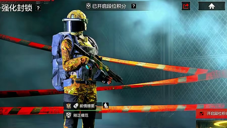 这里可是暗区耶，停止射击有什么用呢？难道让你背刺我吗 #夏日上暗