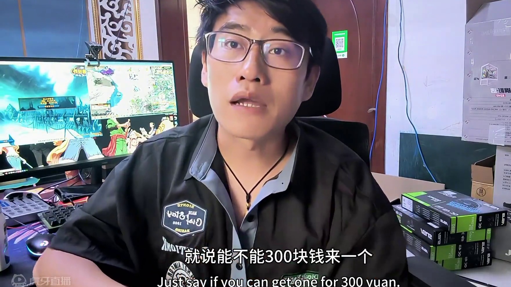 脾气暴躁只是希望唤醒你的理智 大话西游不是情怀现在是商业，所以回坑要慎重#大话西游2星河计划 #大话