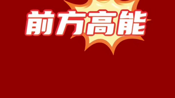 【速览】 2024年高考录取时间#四川电影电视学院 #高考 #录取 #前方高能 #高考查询