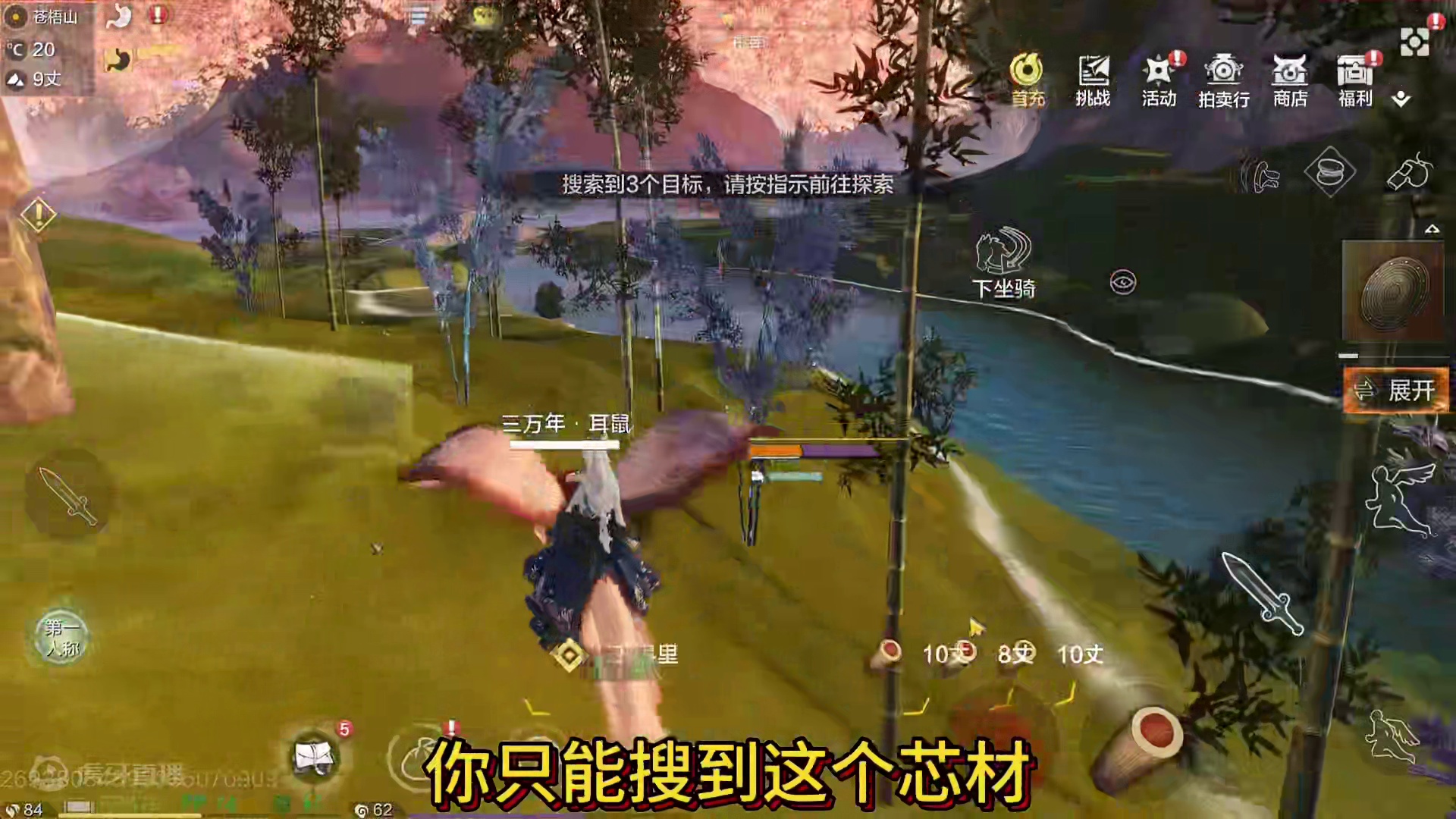 又可以赚一波贝币啦 [浮筠簳枝]搜索不到去那里挖? 帮工小精灵 #妄想山海 #白泽 #进化丹材料 #