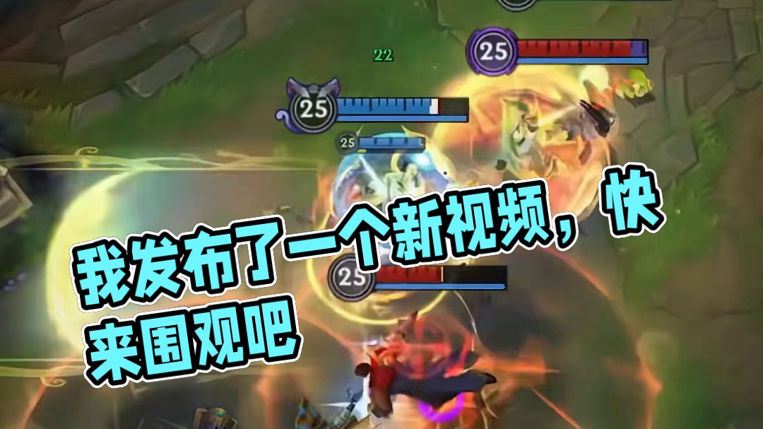 我发布了一个新视频，快来围观吧！