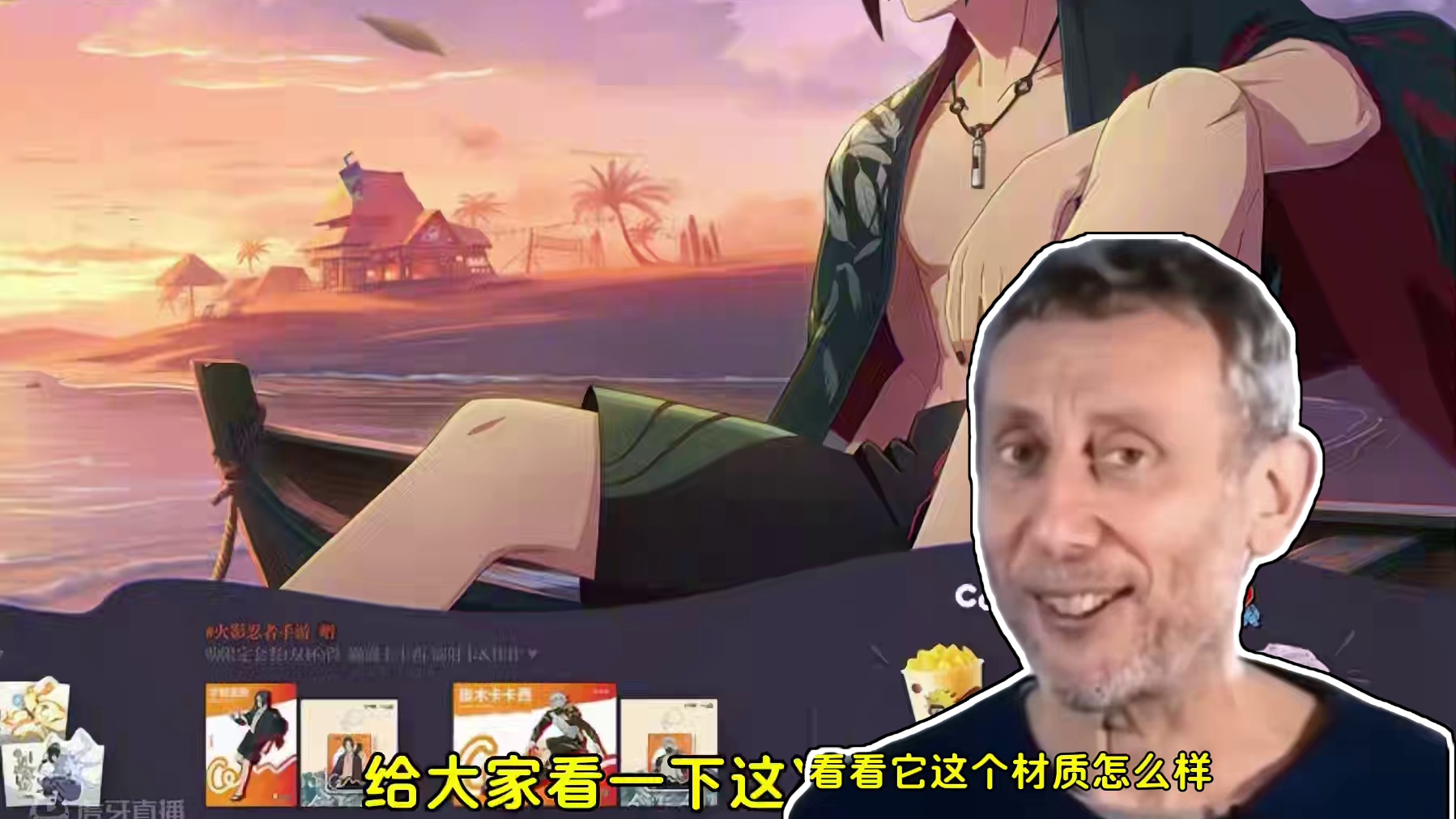 火影忍者手游联动奖励公布#火影忍者手游