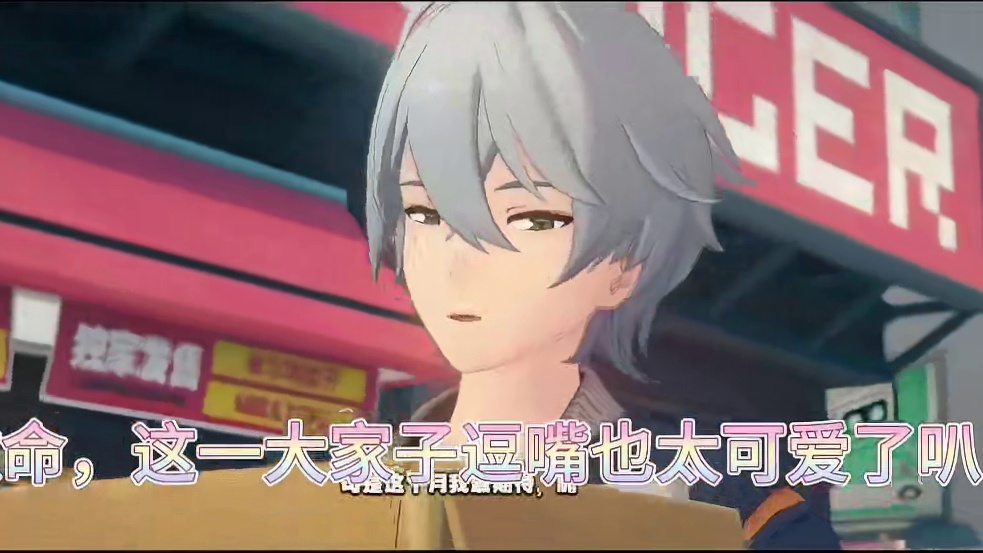 不愧是一家三口~ #绝区零公测 #绝区零艾莲 #猛犸特勤组#绝区零 #绝区零二创