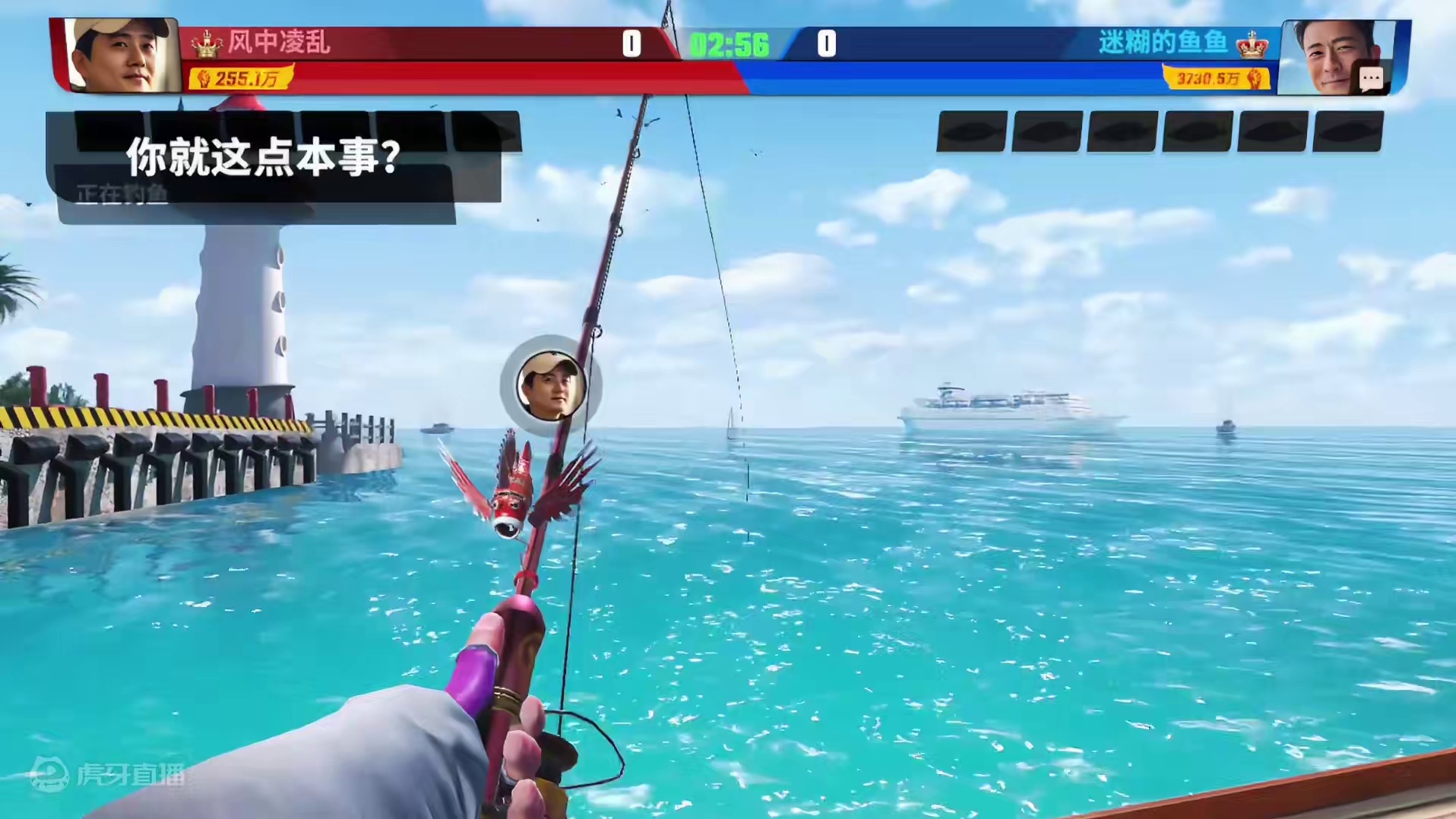 三千万战力打对决是啥体验呢 #欢乐钓鱼大师#人人都是钓鱼大师