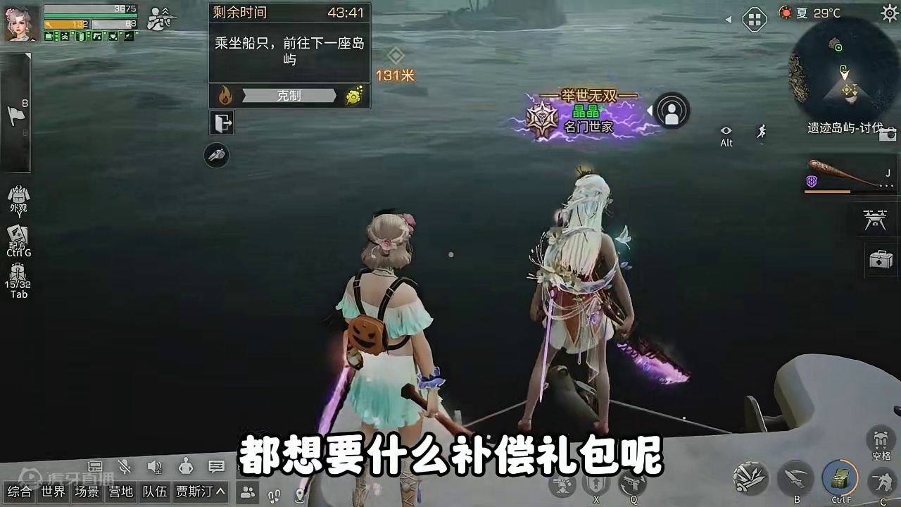 明日这次的BUG又发补偿礼包了 #明日之后 #明日之后赚金计划 #游戏日常