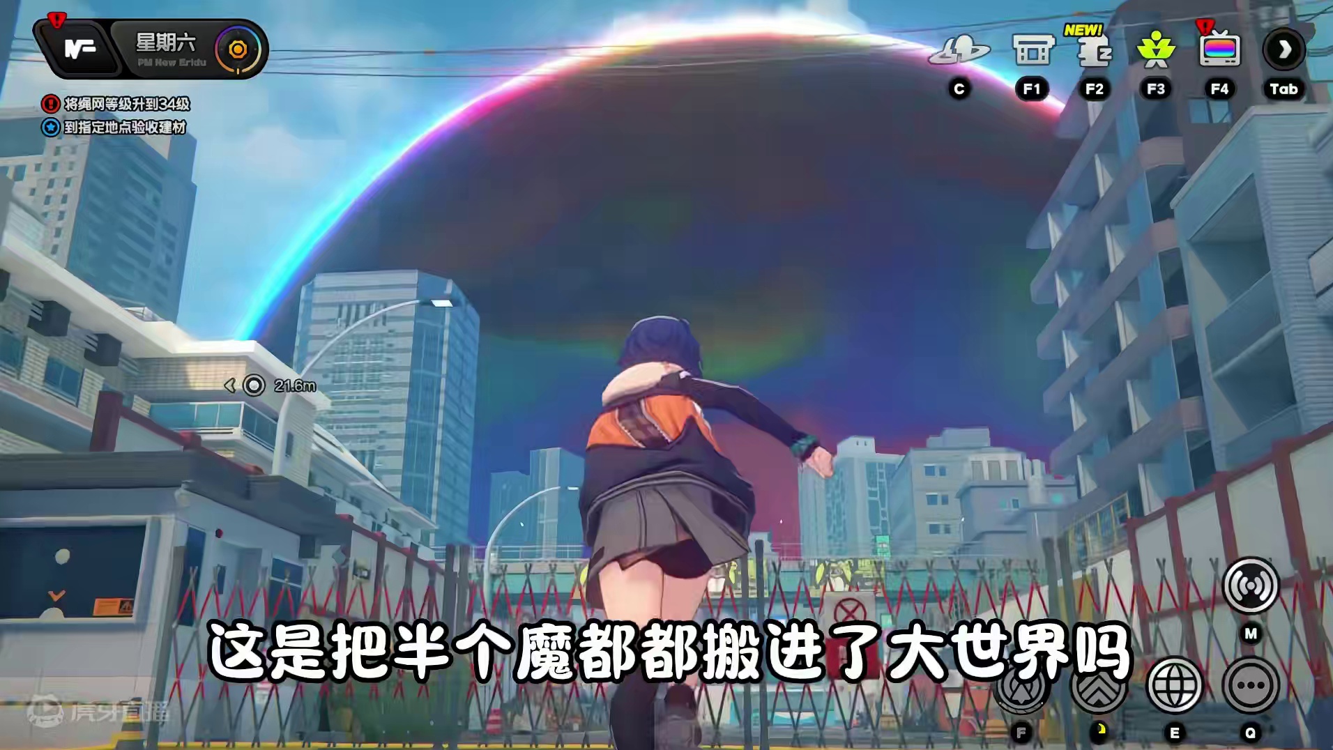 解锁大世界，氛围拉满了！ #绝区零 #绝区零公测 #从零开始的铁匠之旅 #游戏内容风向标 #绝区零日