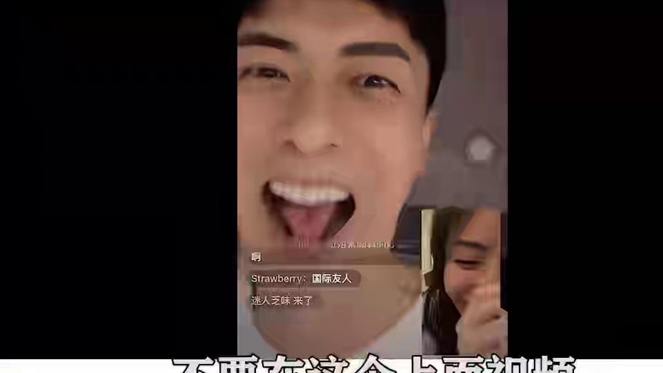 罗拉比王能能还要恋爱脑，热恋期后彻底沦陷！