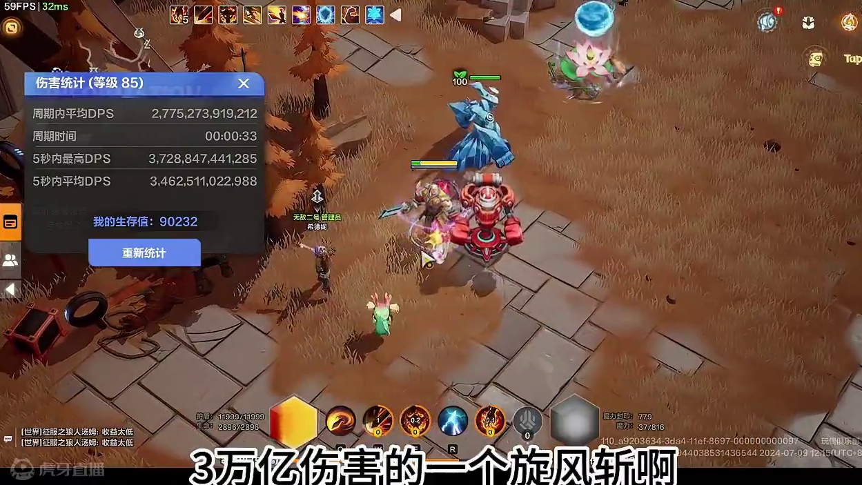 【火炬之光无限】纯掉落万火三万亿伤害！请叫我狂神！ #火炬之光无限 #游戏搬砖 #游戏日常 #手游 