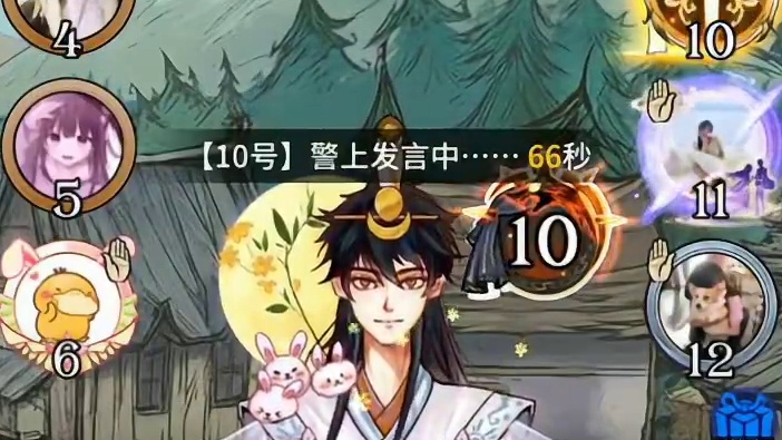 其实投1的时候我很心痛你们感受到了吗 #游戏主播 #狼人杀