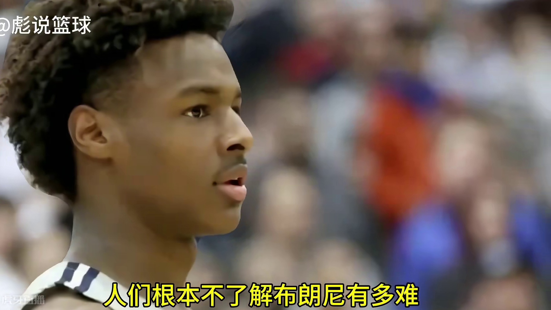 布朗尼选择了最艰难的路 #布朗尼 #詹姆斯 #湖人