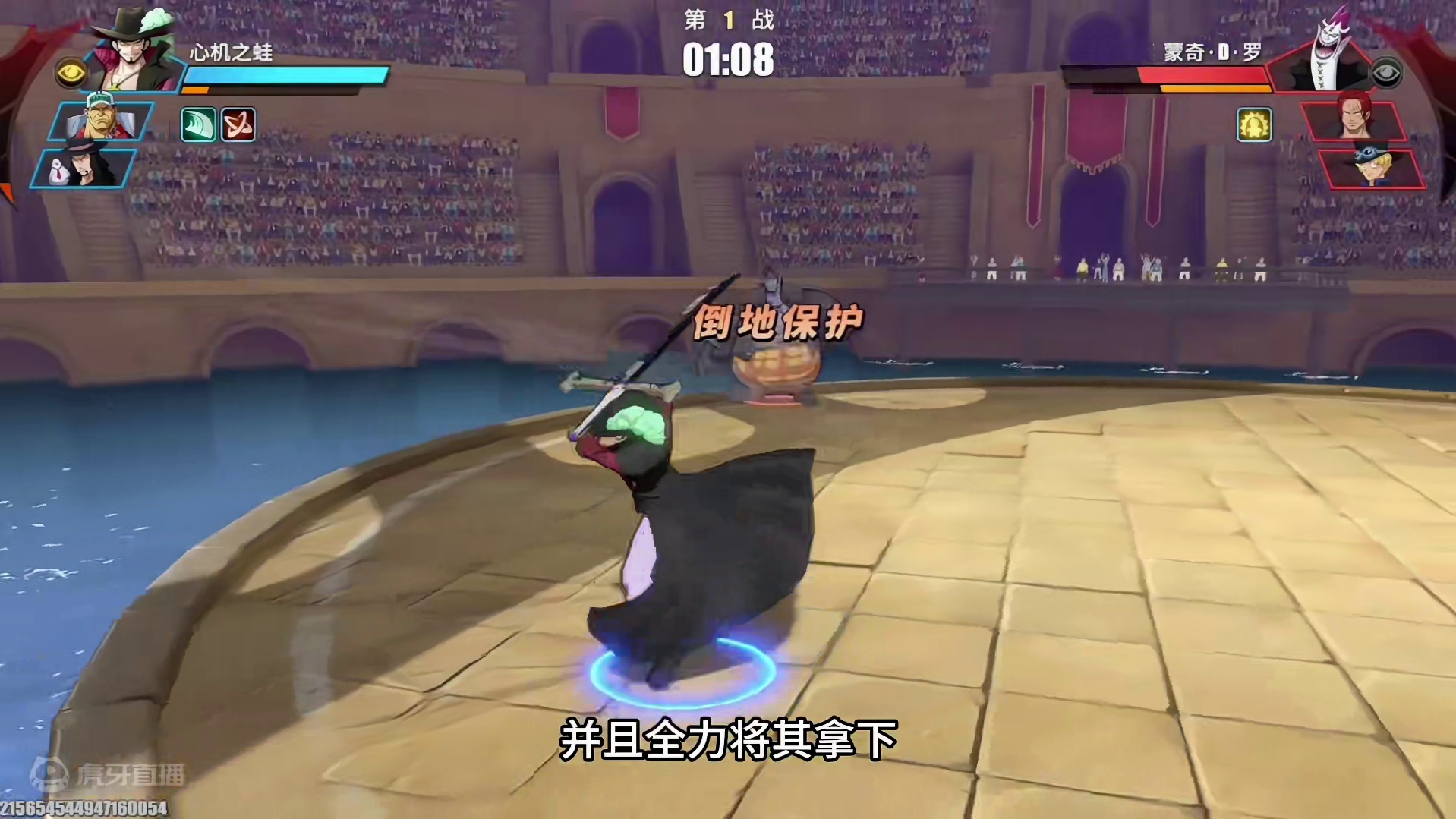 一分钟打开最强剑豪鹰眼的必中模式，开局即是节奏模式！#航海王热血航线