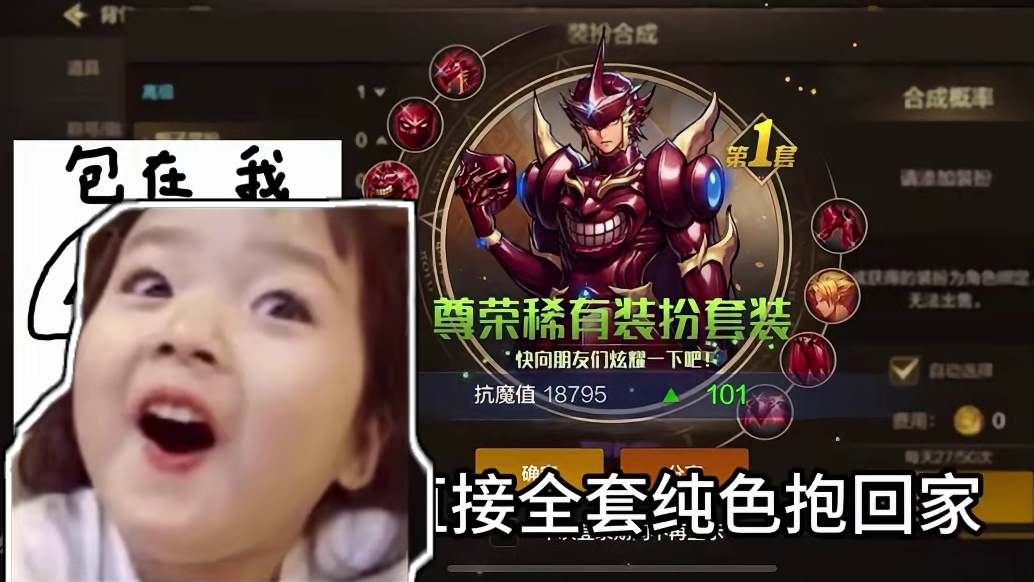 DNF手游合天空。#dnf手游 #dnf手游攻略 #旭旭宝宝