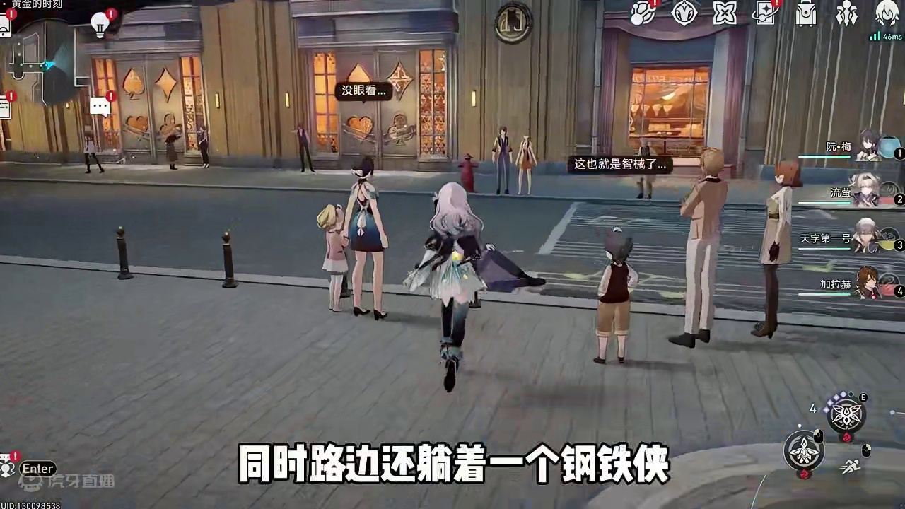 星铁至今为止最离谱的隐藏成就 #崩坏星穹铁道  #流萤 #再见匹诺康尼  #崩坏星穹铁道攻略