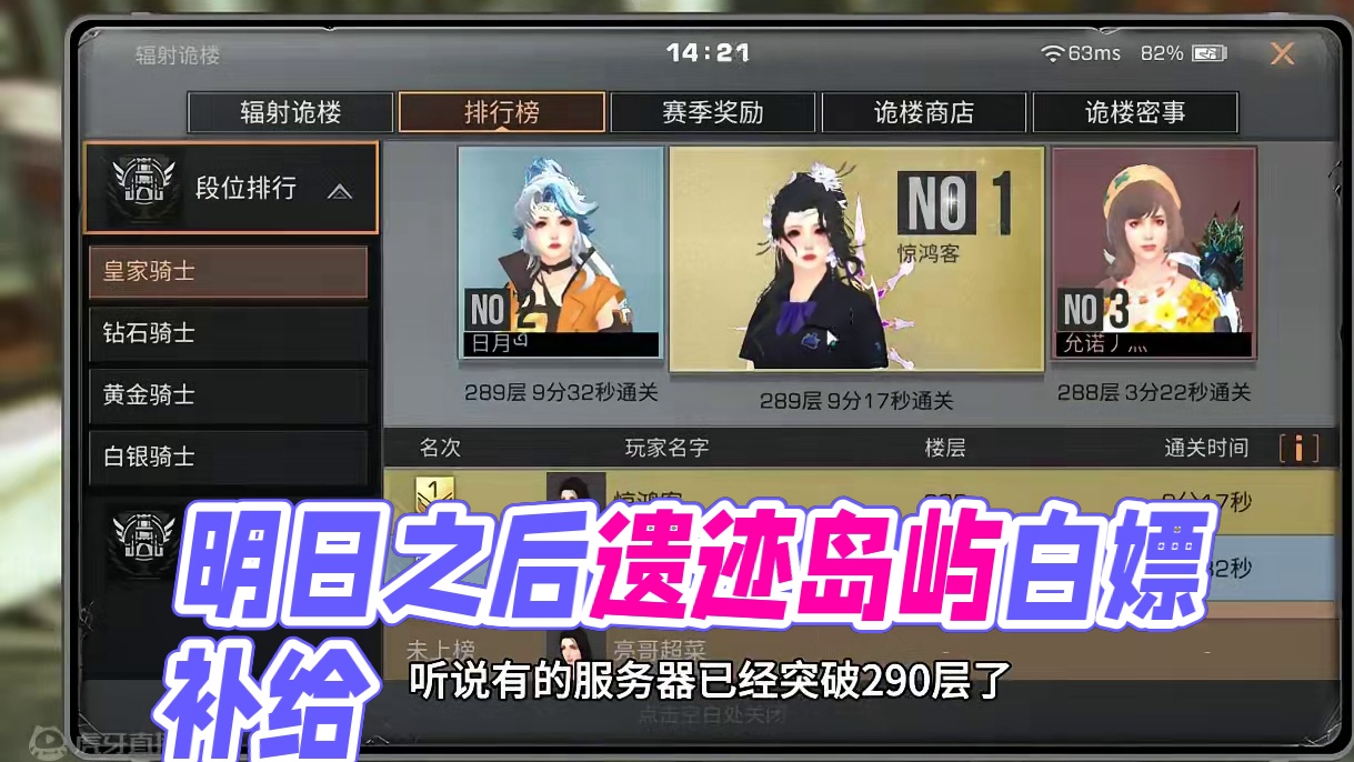 明日之后：啥也没干就有奖励拿，真好#明日之后 #明日之后赚金计划 #丧尸