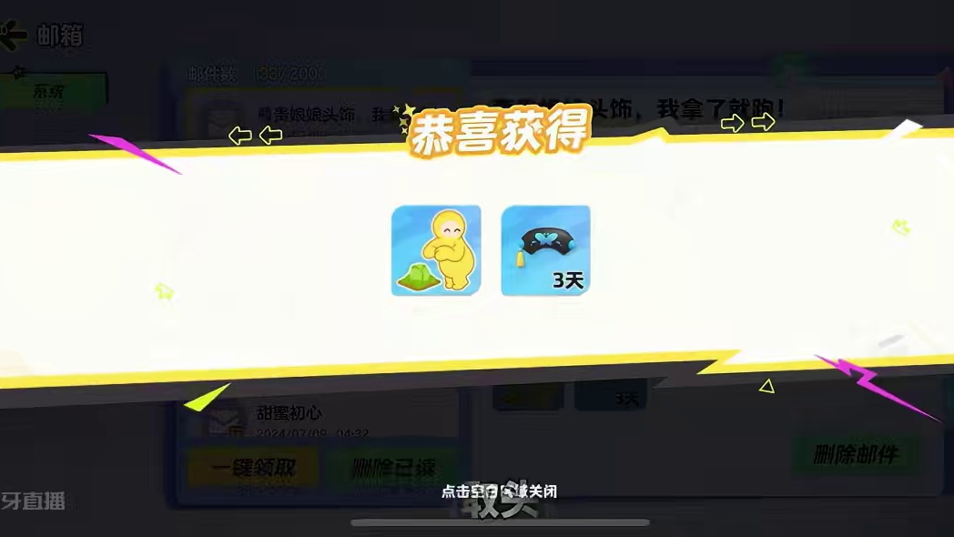 我发布了一个新视频，快来围观吧！