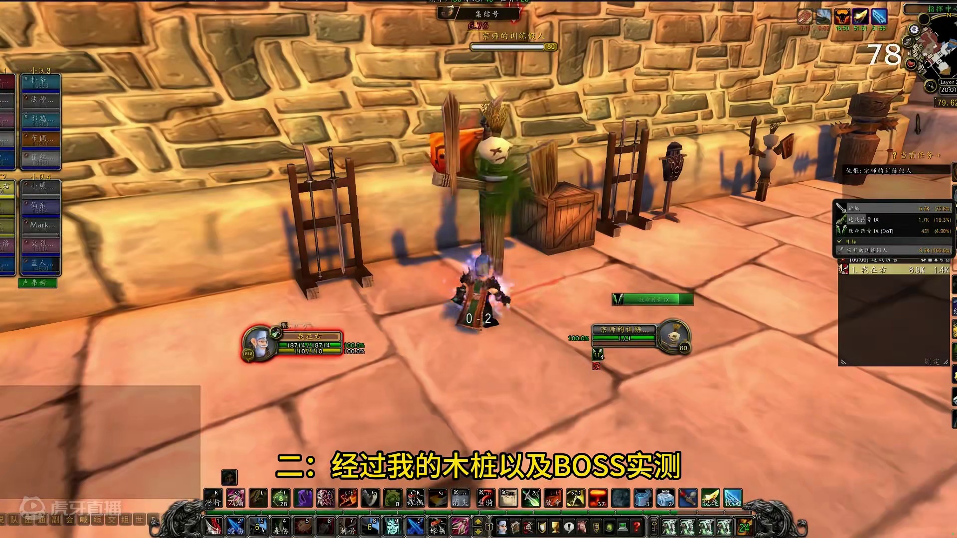 WLK怀旧服新版盗贼小贴士，玩贼的兄弟们看过来 #魔兽世界 #魔兽世界怀旧服 #盗贼 #游戏攻略