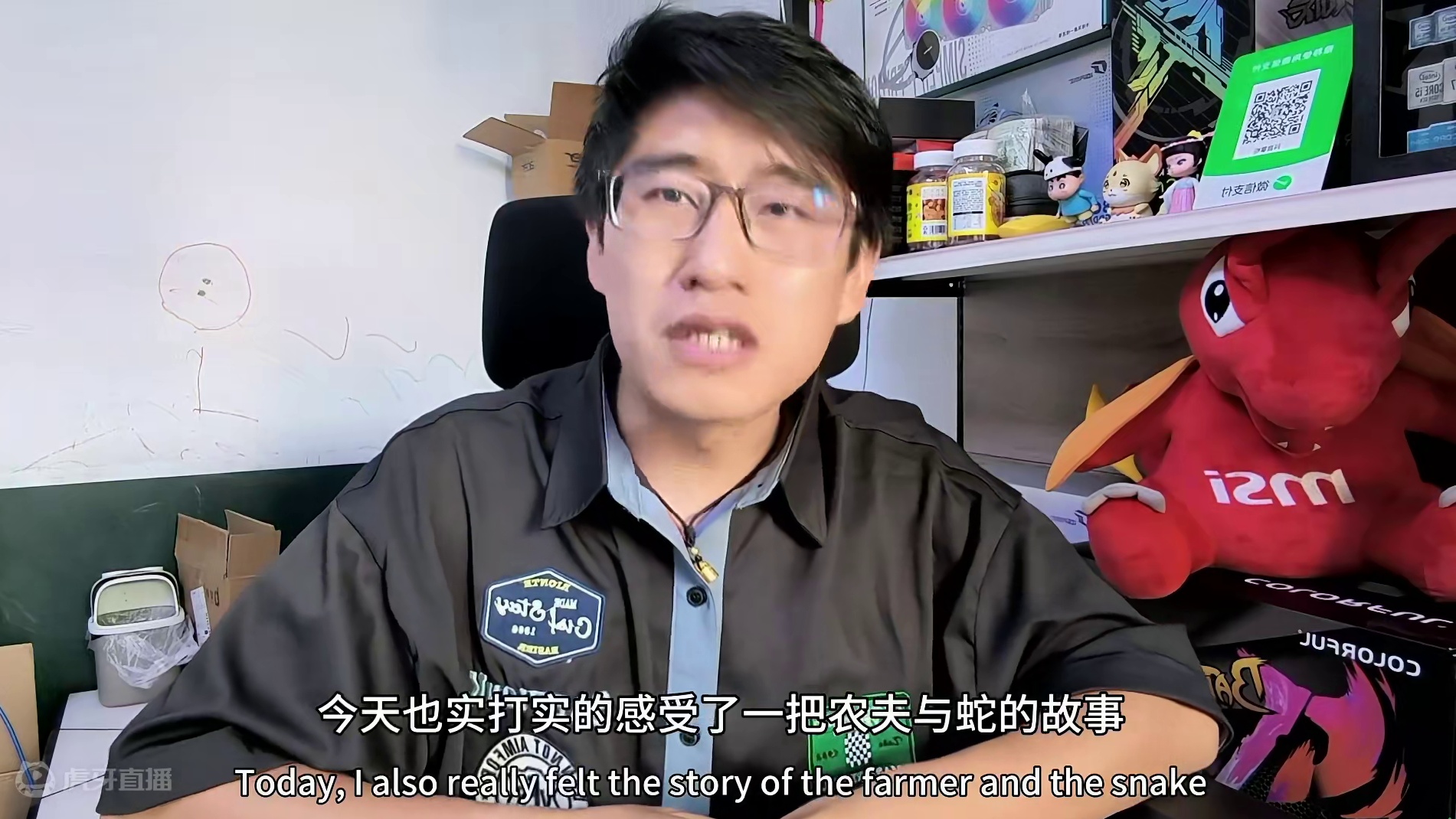 农夫与蛇的故事让我遇到了 #大话西游2星河计划 #大话西游 #游戏搬砖 #大话西游2 #大话西游2经