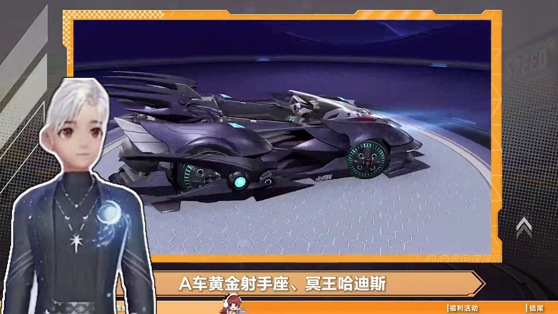 【橘子情报局】雾山五行联动赛车皮肤「冰魄 灼焰」热血登场！
#QQ飞车手游 #橘子情报局 #雾山五行