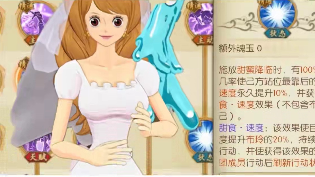 燃烧意志：如果非要能用【龙凯】，怎么组队？ #燃烧意志和之国布鲁克登场 #航海王燃烧意志 