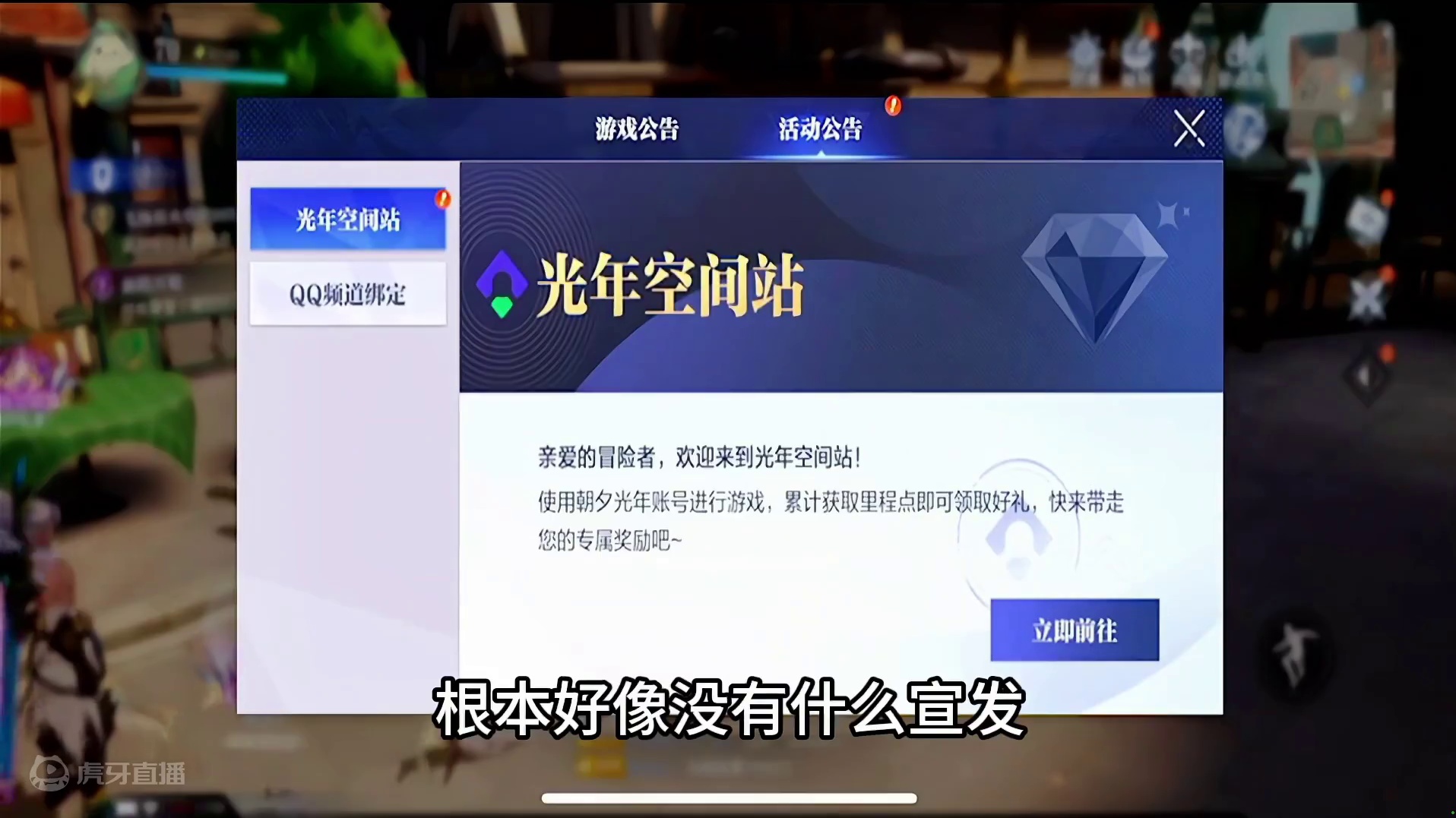 背刺？还是一波大的？ #晶核新职业影武者 #上晶核周年庆吃点好的 #晶核coa#晶核全民星计划