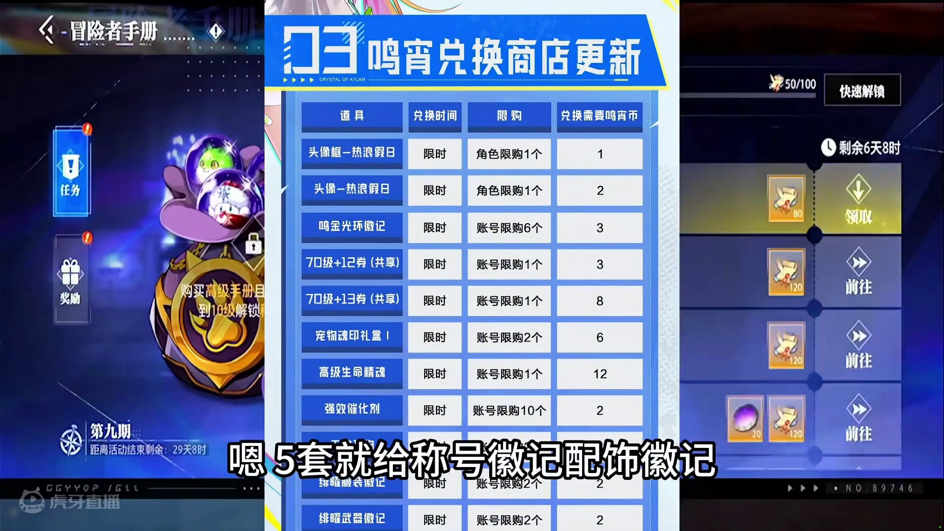 重新爱上晶核的第一天 #晶核新职业影武者 #上晶核周年庆吃点好的 #晶核coa#晶核全民星计划