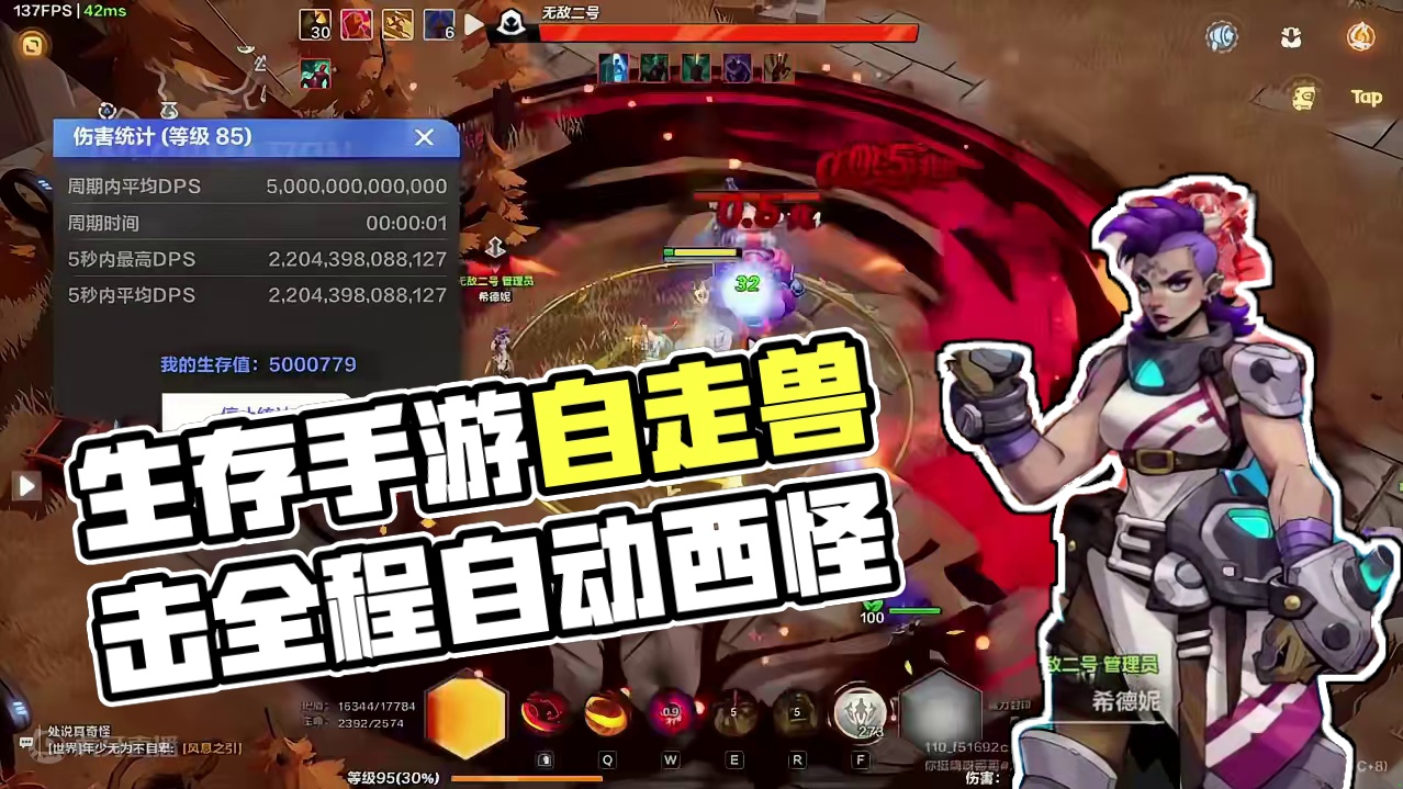 【生存】最重要#游戏日常 #火炬之光无限 #手游推荐