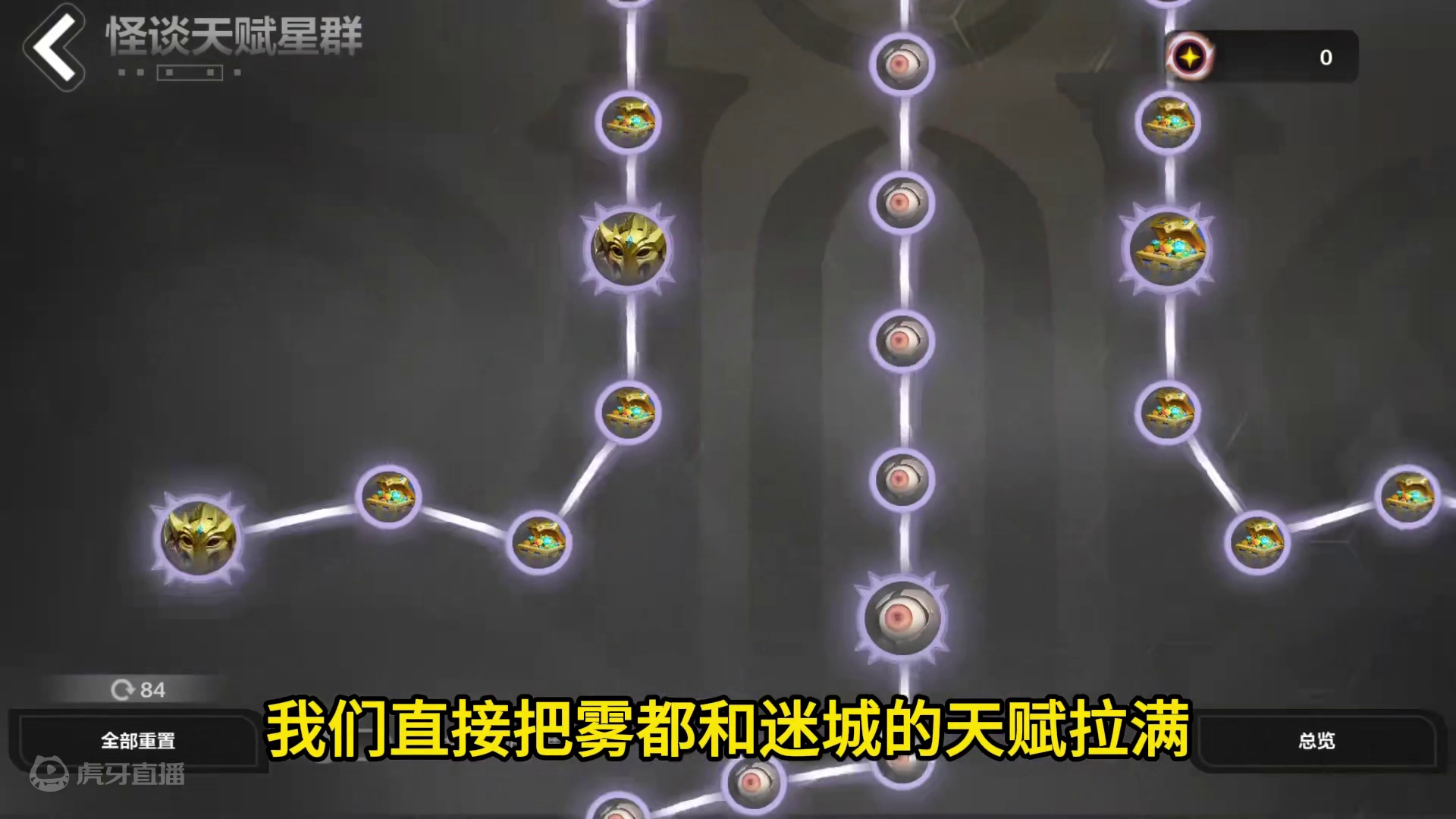 零成本无契灵，日入万火撕图教学#手游推荐 #火炬之光无限SS5 #火炬之光无限